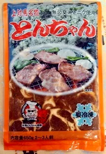 対馬のソールフードとんちゃんは、みんな大好き！