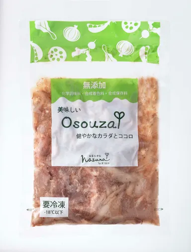 食べきりサイズだから環境にもやさしい