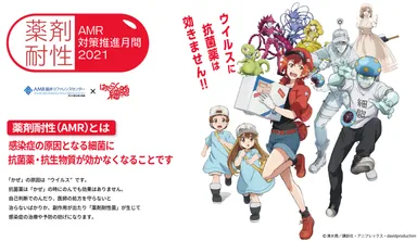 (C)清水茜／講談社・アニプレックス・davidproduction