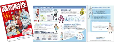 (C)清水茜／講談社・アニプレックス・davidproduction