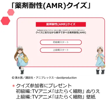 (C)清水茜／講談社・アニプレックス・davidproduction