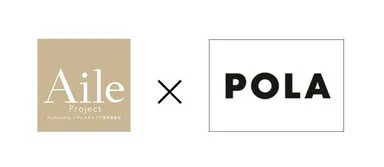 エールプロジェクト×ポーラ