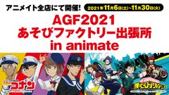 あの いらすとや の持ち帰り謎解きゲーム いらすとやのたのしい謎解き ゲーム 2種が8月上旬より新たに登場 株式会社読売テレビエンタープライズのプレスリリース