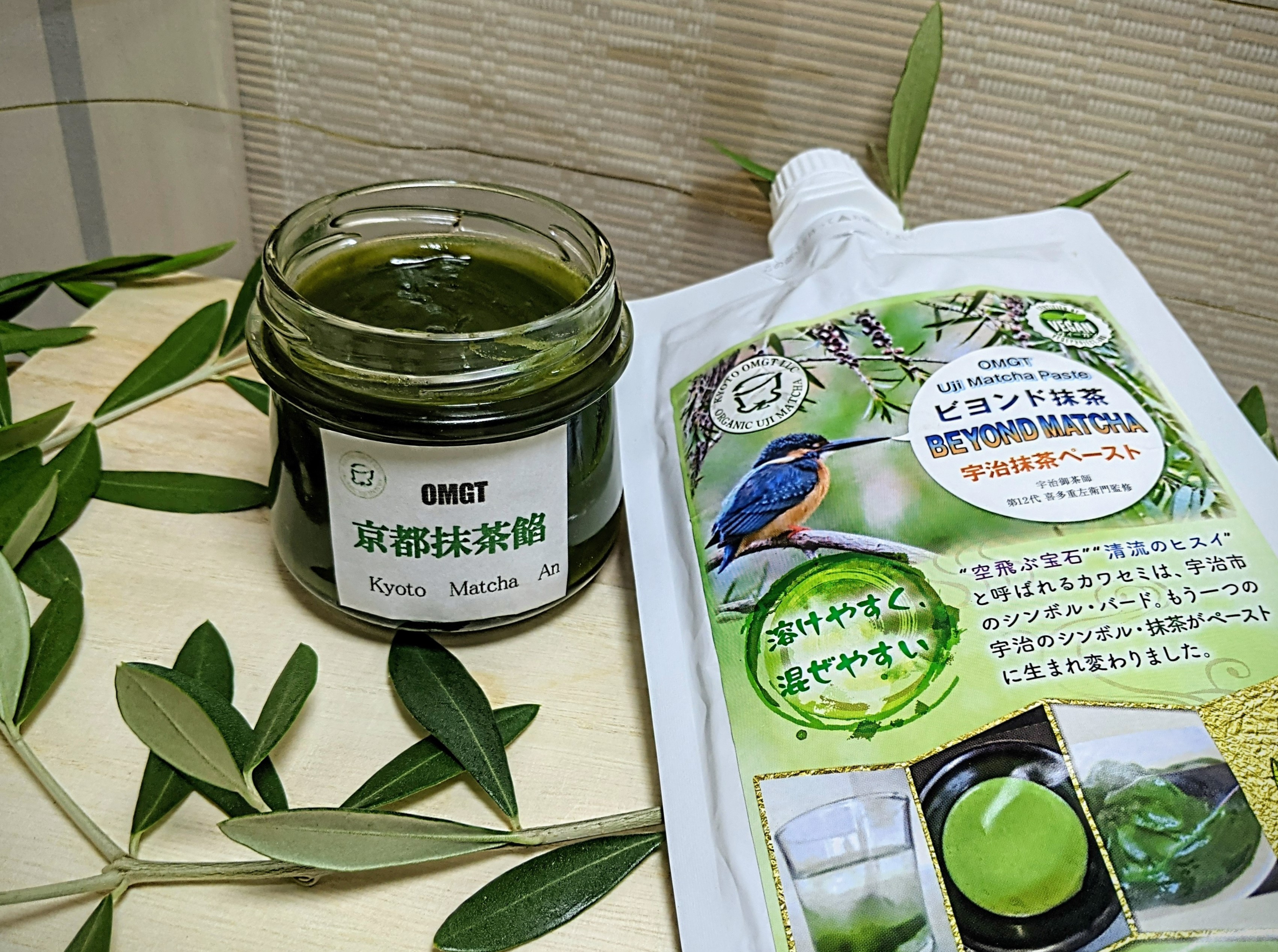 有機宇治抹茶ペーストと京老舗・白餡をミックスした京都ならではの 