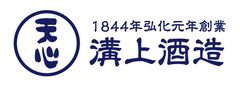 溝上酒造株式会社