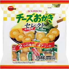 ブルボン、大容量の“チーズおかき”「158gチーズおかきセレクト」を11月2日(火)に新発売！～2種類の味わいをアソート～