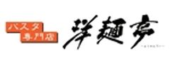 株式会社　洋麺亭のロゴ