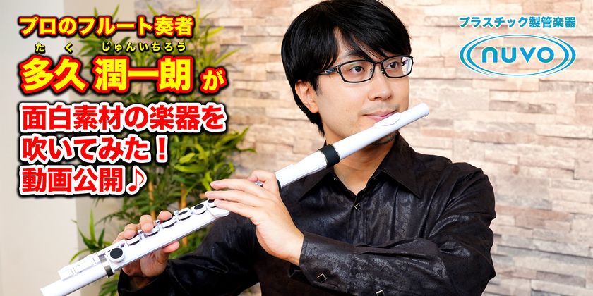 16穴 Cキー フルート セット 初心者 16穴オープンホール銀メッキ 16穴 Cキー フルート セット 初心者 16穴オープンホール銀メッキ