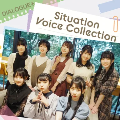 DIALOGUE+ジャケ写