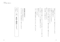 本文4