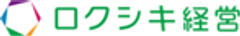 ロクシキ経営株式会社のロゴ