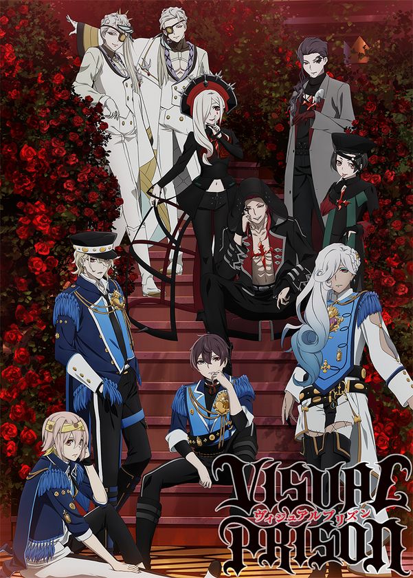 最新号「LisOeuf♪vol.24」が
12月6日（月）に発売！　
表紙・巻頭特集はTVアニメ「ヴィジュアルプリズン」に決定!!