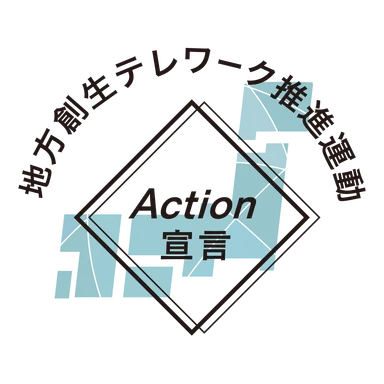 Action運動 ロゴマーク