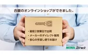 MIWA Direct