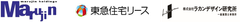 株式会社丸仁ホールディングス、東急住宅リース株式会社、株式会社ラカンデザイン研究所
