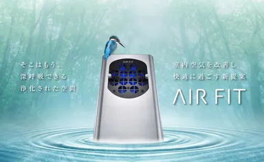 エアフィット(AIR FIT)