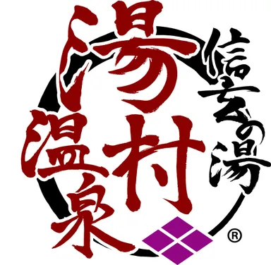 湯村温泉ロゴ