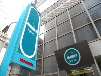 『ippuku』店舗外観