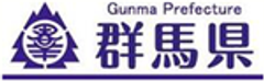 群馬県 地域創生部 ぐんま暮らし・外国人活躍推進課 移住促進係のロゴ