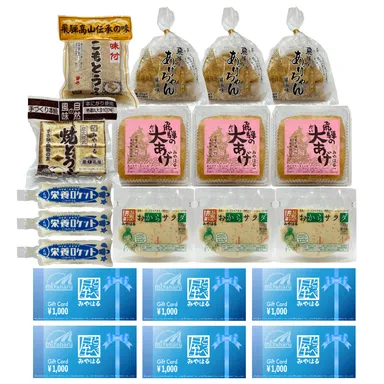 リターン10,000円