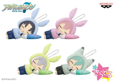 アイドリッシュセブン きらどるぬいぐるみ～ゆめのなか～vol.2