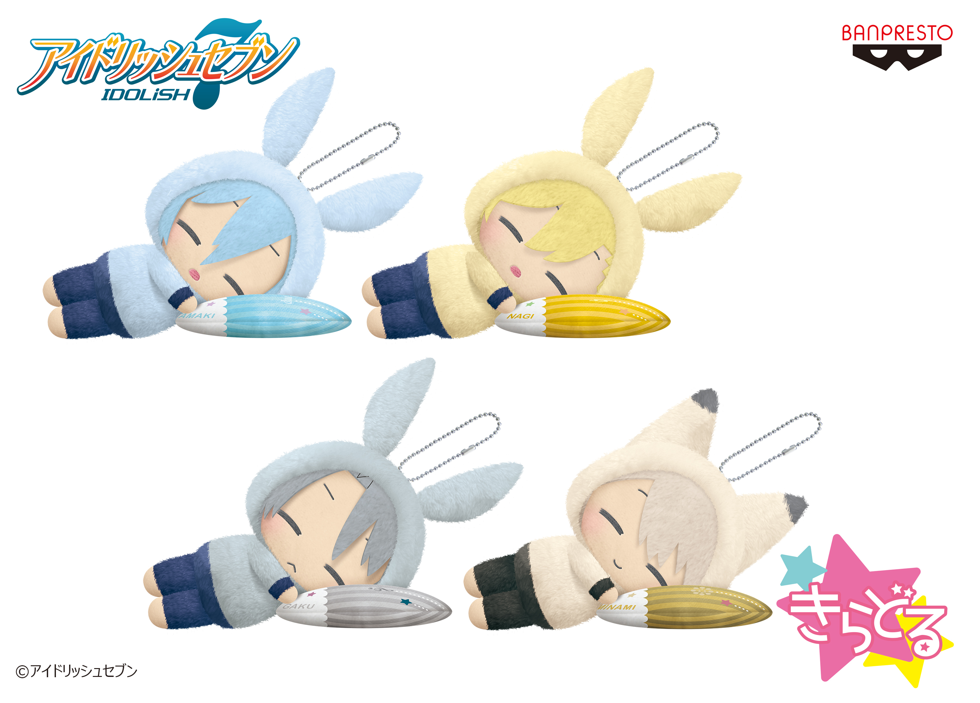 スマートフォンアプリ『アイドリッシュセブン』より アイドル