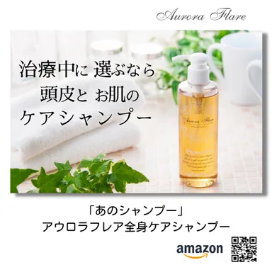 Amazonサイト