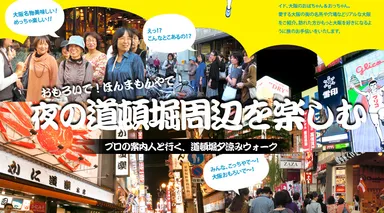 夕涼みウォーク2012(2)