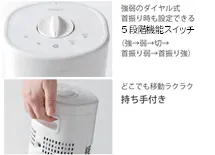 タワーヒーター機能