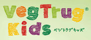 VegTrug(R) Kids(ベジトラグキッズ)　ロゴ
