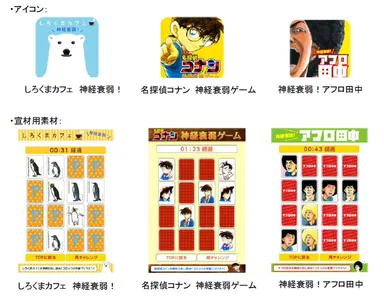 アイコン／宣材用素材