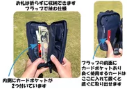 お財布スペース(3)