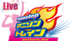 あにとれ製作実行委員会のロゴ