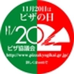 ピザ協議会のロゴ