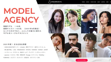 年間1,500件以上の案件を扱うモデル事務所