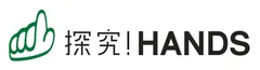 探究！HANDS ロゴ