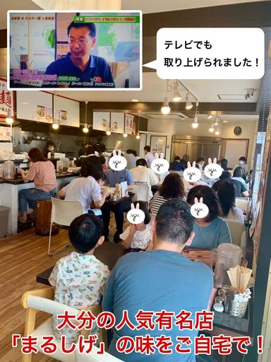 濃厚豊潤とんこつラーメン