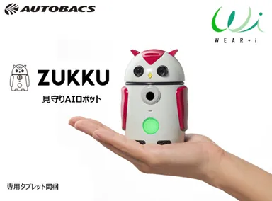 見守りAIロボット