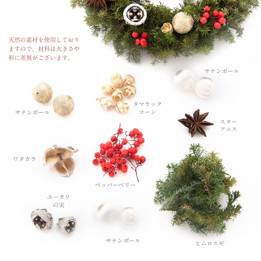 販売から1か月で完売 おうち時間で楽しめる手作りリースキット デコレット が数量を拡大して再販 贈り物としても人気 株式会社トライアドのプレスリリース 販売から1か月で完売 おうち時間で楽しめる手作りリースキット デコレット が数量を拡大して再販 贈り物としても人気 株式会社トライアドのプレスリリース