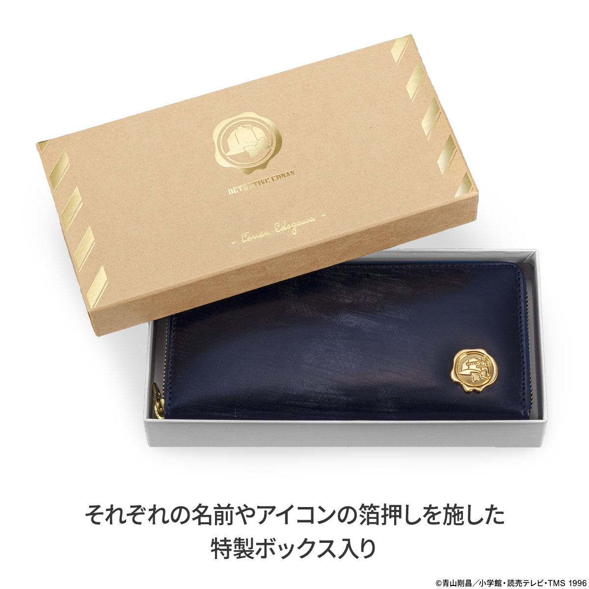 名探偵コナン』から、ホームズの故郷・英国伝統のブライドルレザーを