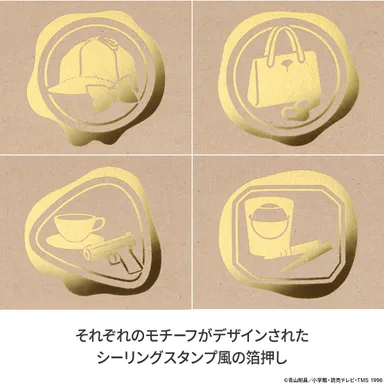 ボックス箔押し詳細