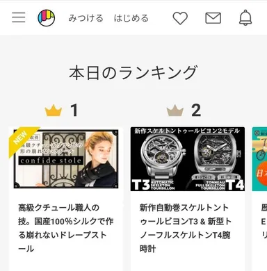 Makuakeランキングトップワン