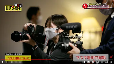 オンエアされた1シーン