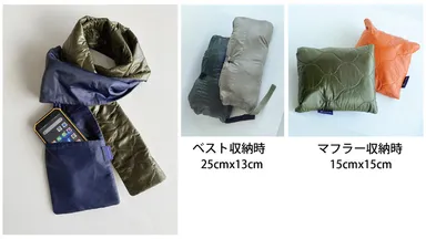 ベスト／マフラー