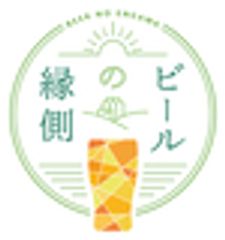 原田産業株式会社のロゴ