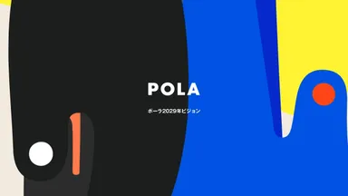 【ブランデッド・コミュニケーション部門】Aカテゴリーグランプリ ポーラ