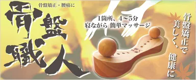 手のマッサージ感覚