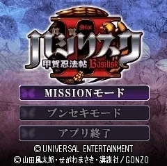 タイトル
