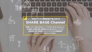 SHARE BASE Channel