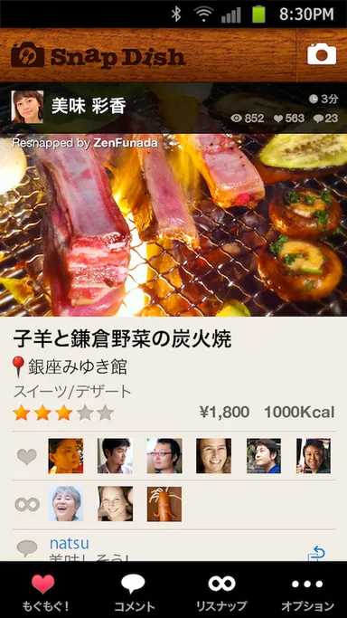 お料理で楽しく交流